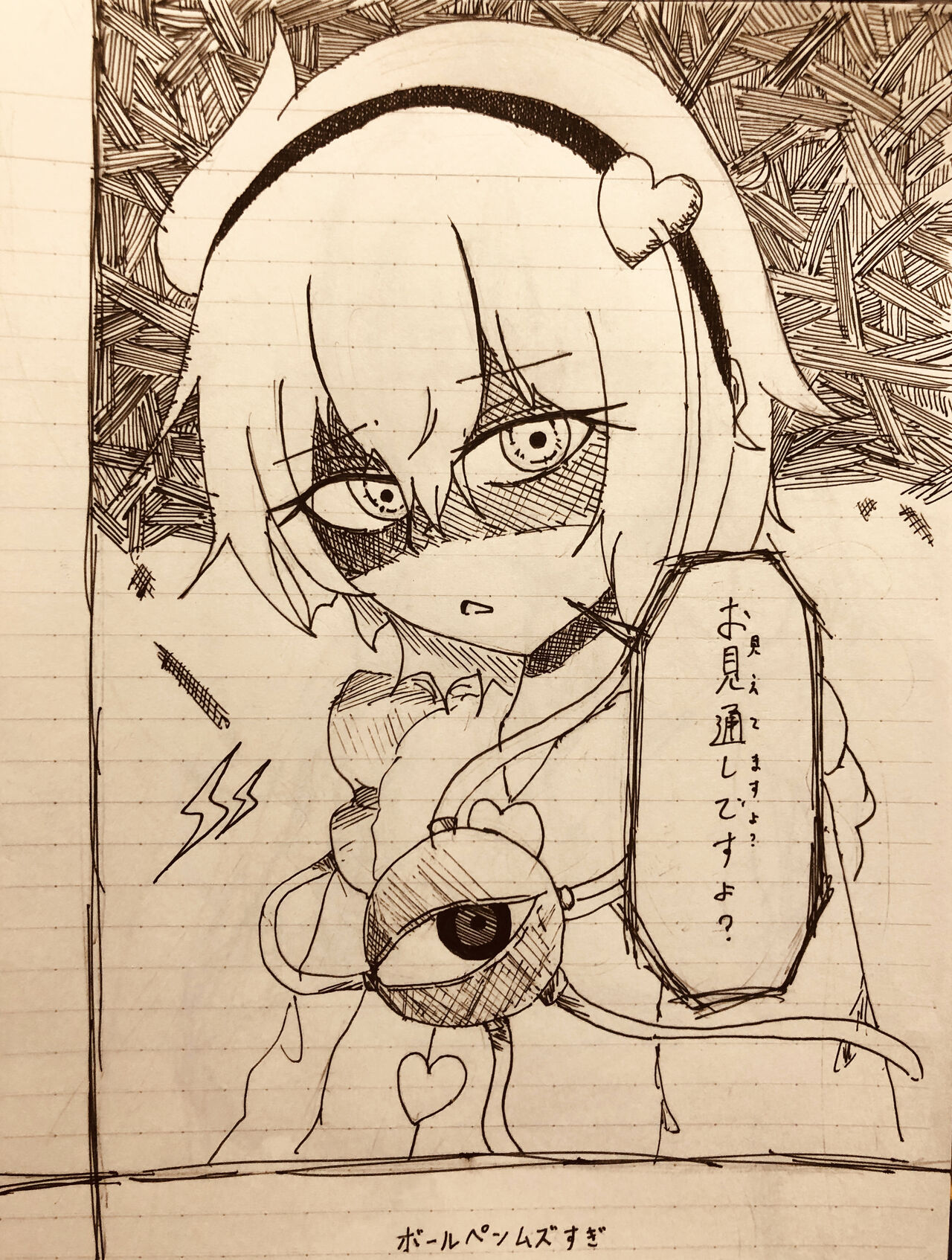 we page 3 full