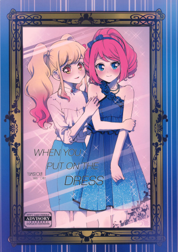 Anata ga Dress o Matottara | When you put on the dress cover