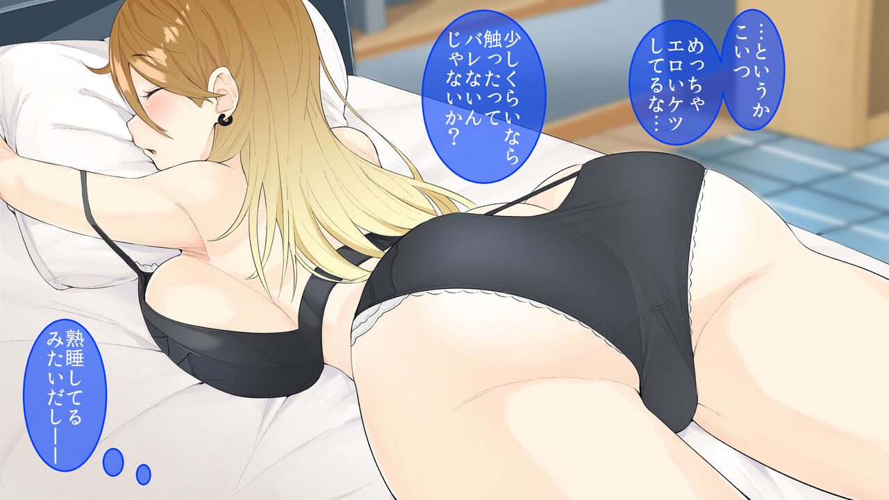 Uchi ni Iribitaru Namaiki JK o Namahame Seikyouiku Shite Yatta page 5 full