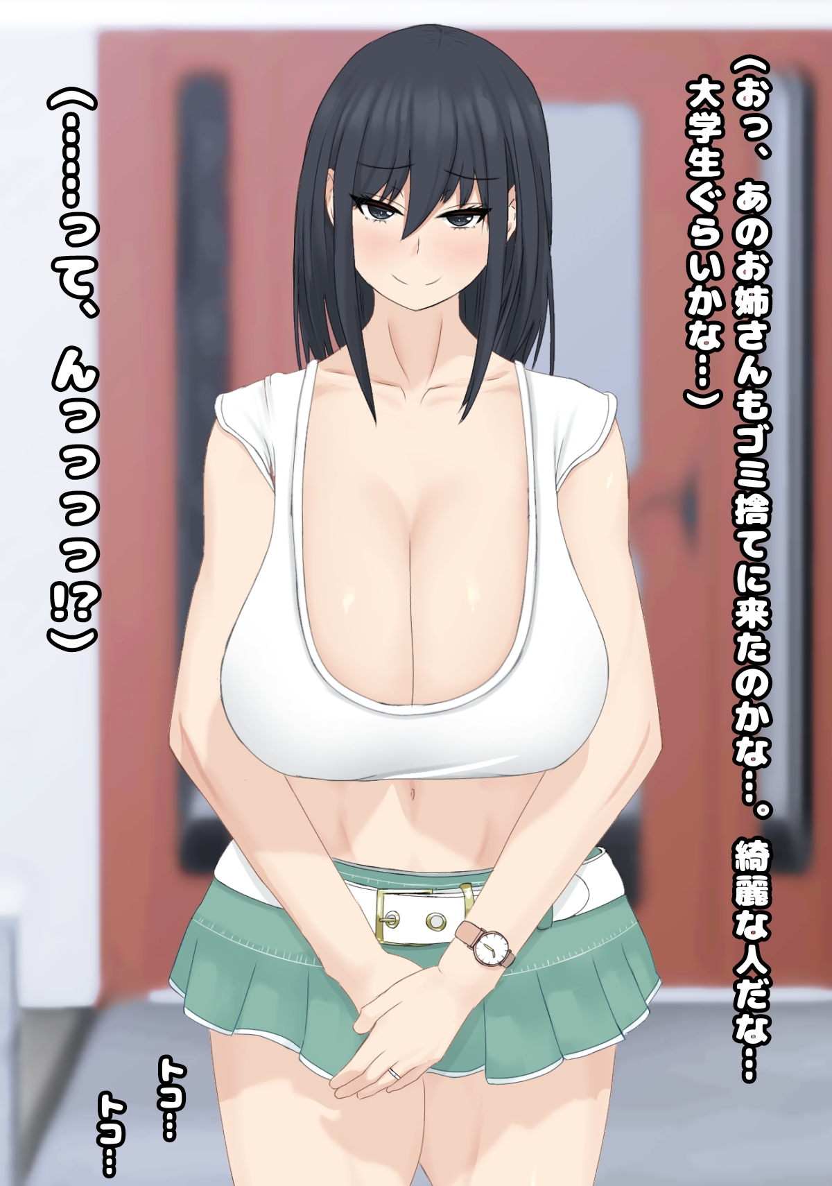 Kinjo no Hitozuma ga Bakunyuu de, Shikamo Henshitsusha Datta Hanashi page 5 full