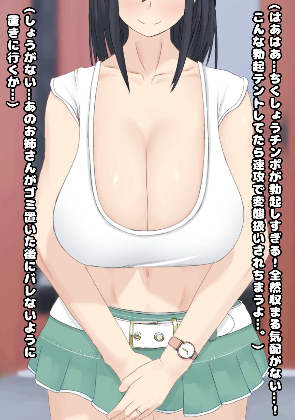 Kinjo no Hitozuma ga Bakunyuu de, Shikamo Henshitsusha Datta Hanashi page 8 full