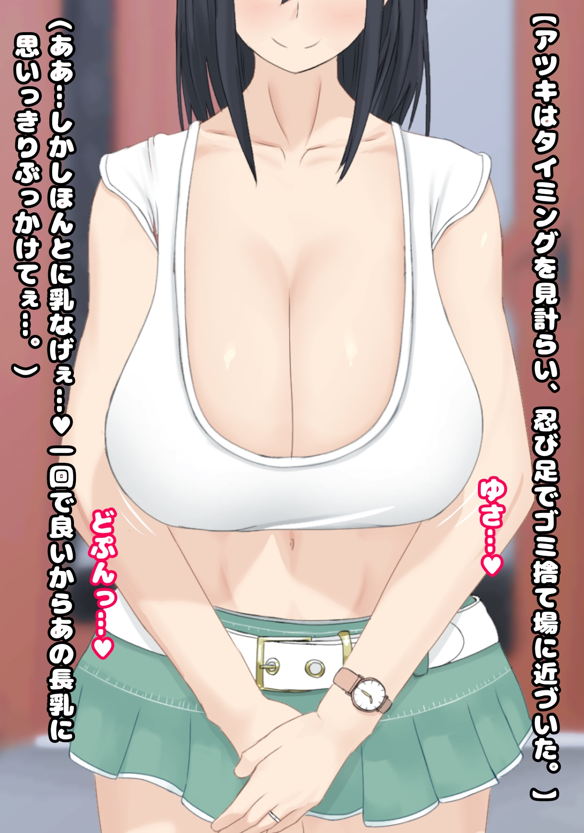 Kinjo no Hitozuma ga Bakunyuu de, Shikamo Henshitsusha Datta Hanashi page 9 full