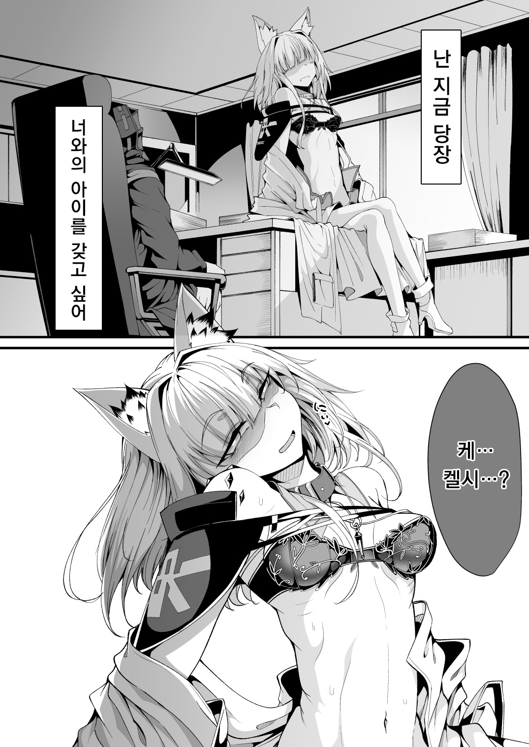 M.P. Vol. 25 page 7 full