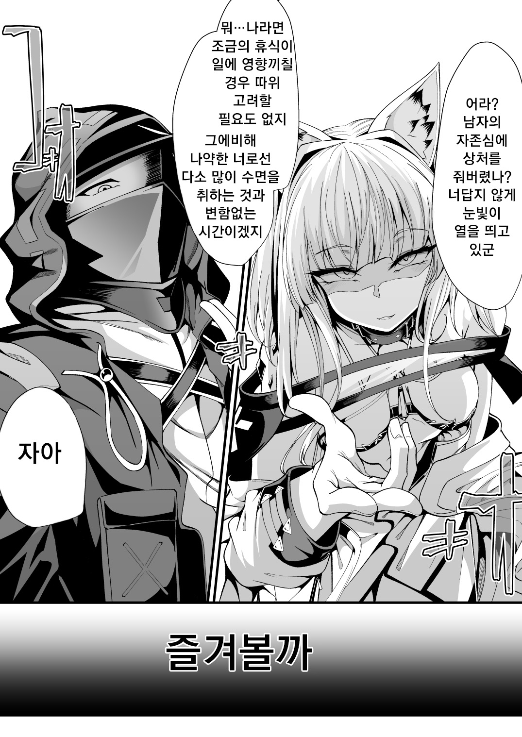 M.P. Vol. 25 page 9 full