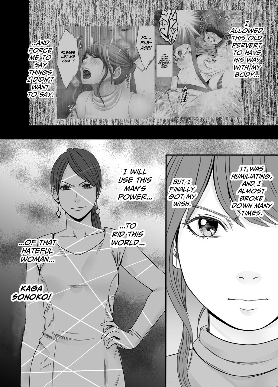 Ki no Tsuyoi Joshi Announcer ga Kutsujoku ni Taerarenaku naru made Choukyou Hen FINAL page 3 full