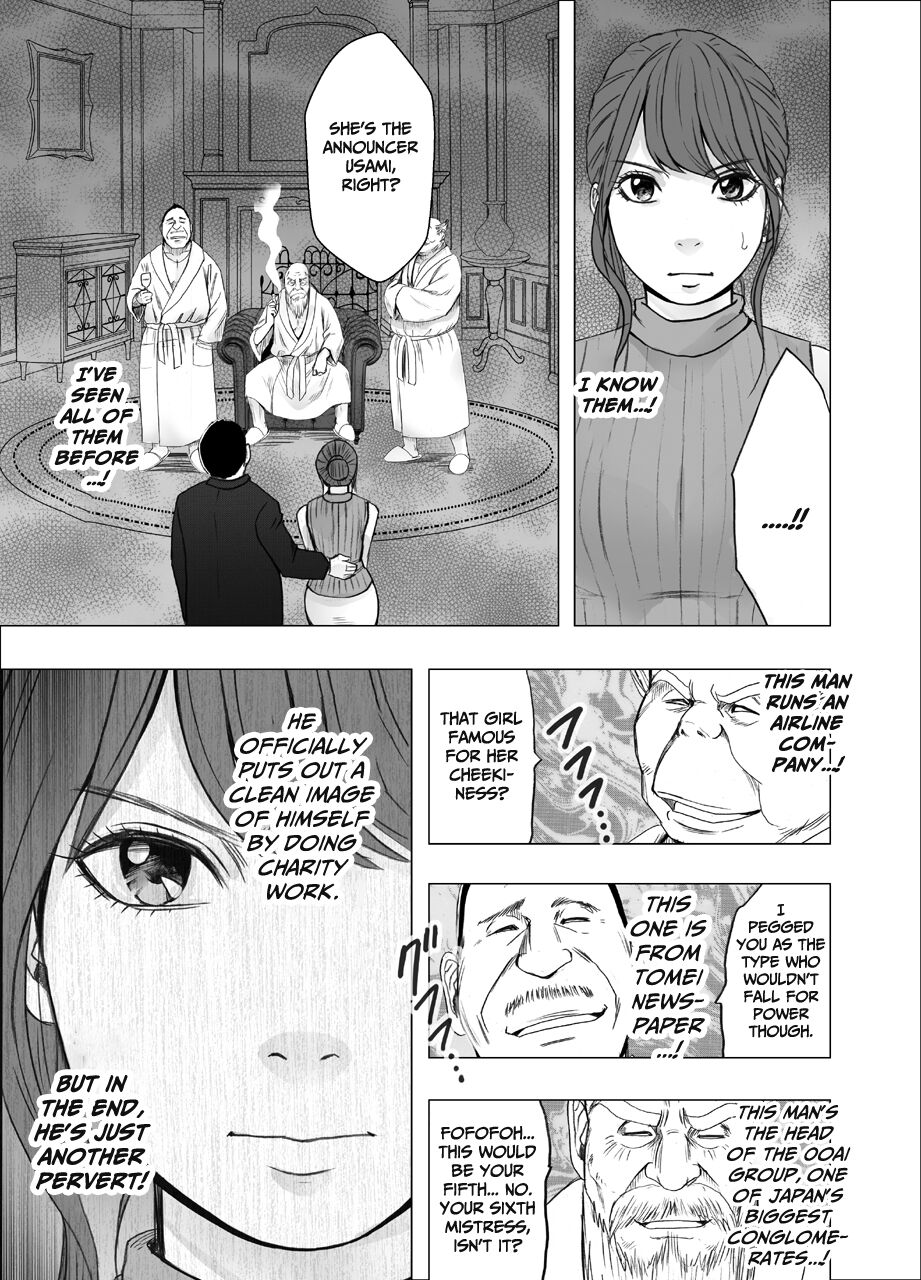 Ki no Tsuyoi Joshi Announcer ga Kutsujoku ni Taerarenaku naru made Choukyou Hen FINAL page 6 full