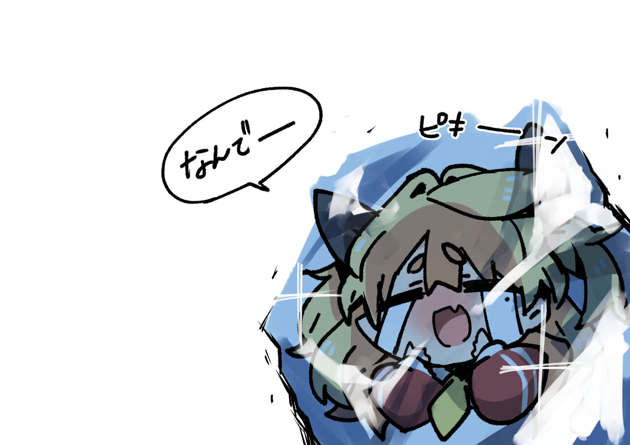 かずおじ page 3 full