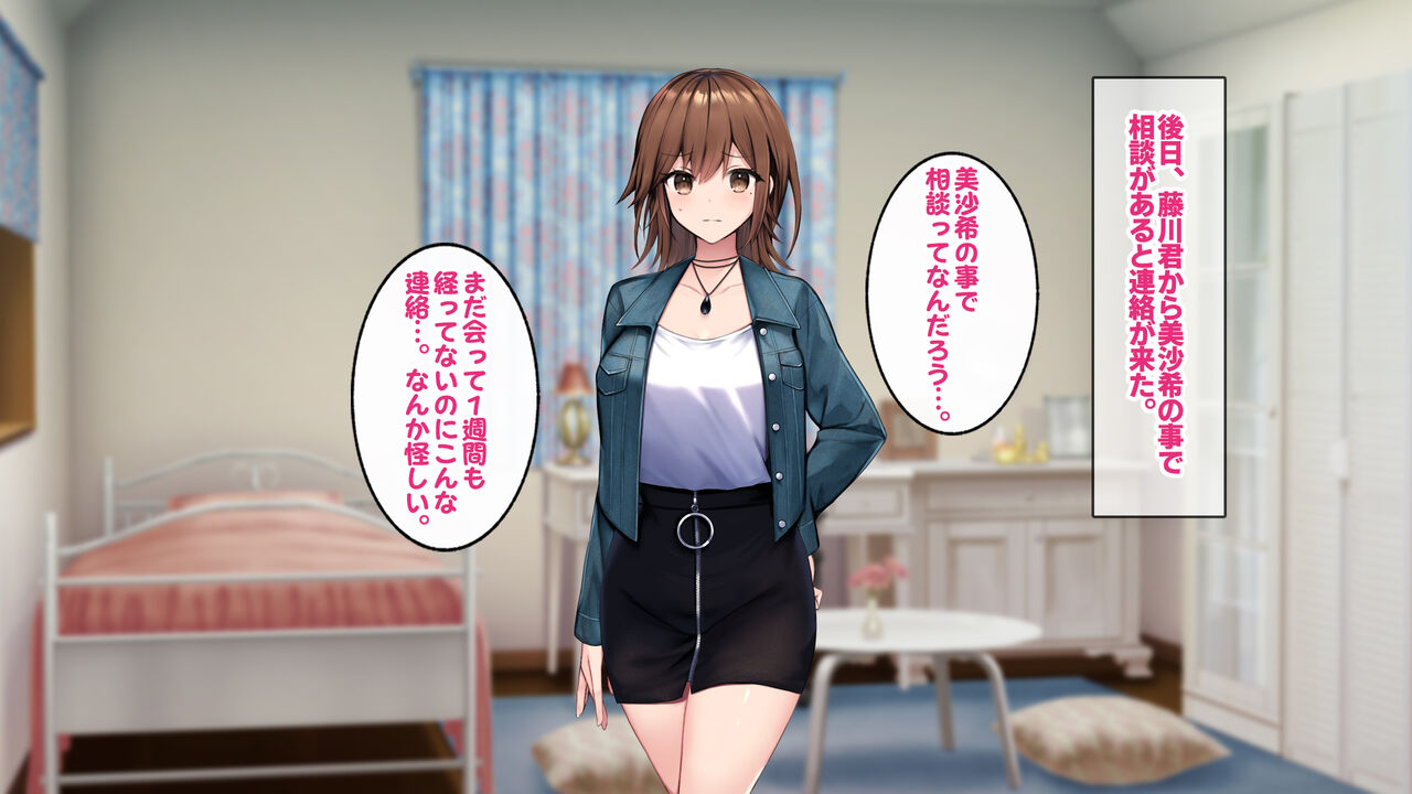 Kanojo no Shinyuu o Otoshite SeFri no Kankei ni Natte Nakadashi Sex Shimakurimashita. page 10 full