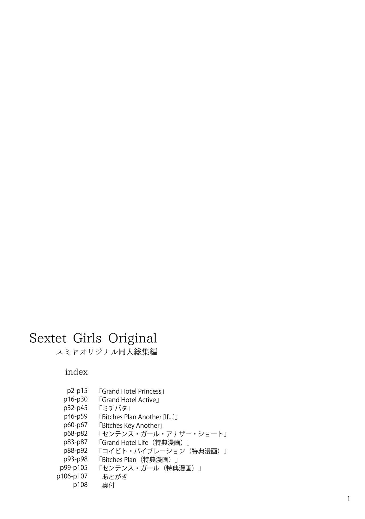 Sextet Girls Original -Sumiya Original Doujin Soushuuhen- page 2 full