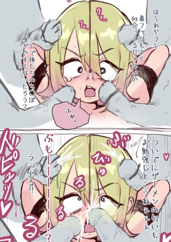 たのんて cover