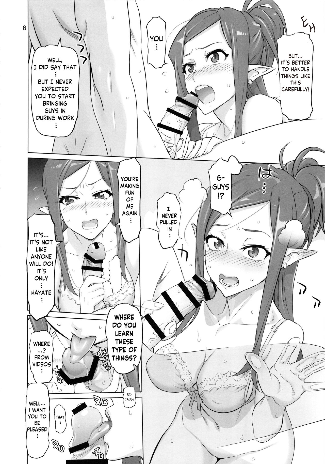 MIRAGE/MIRAGE page 5 full