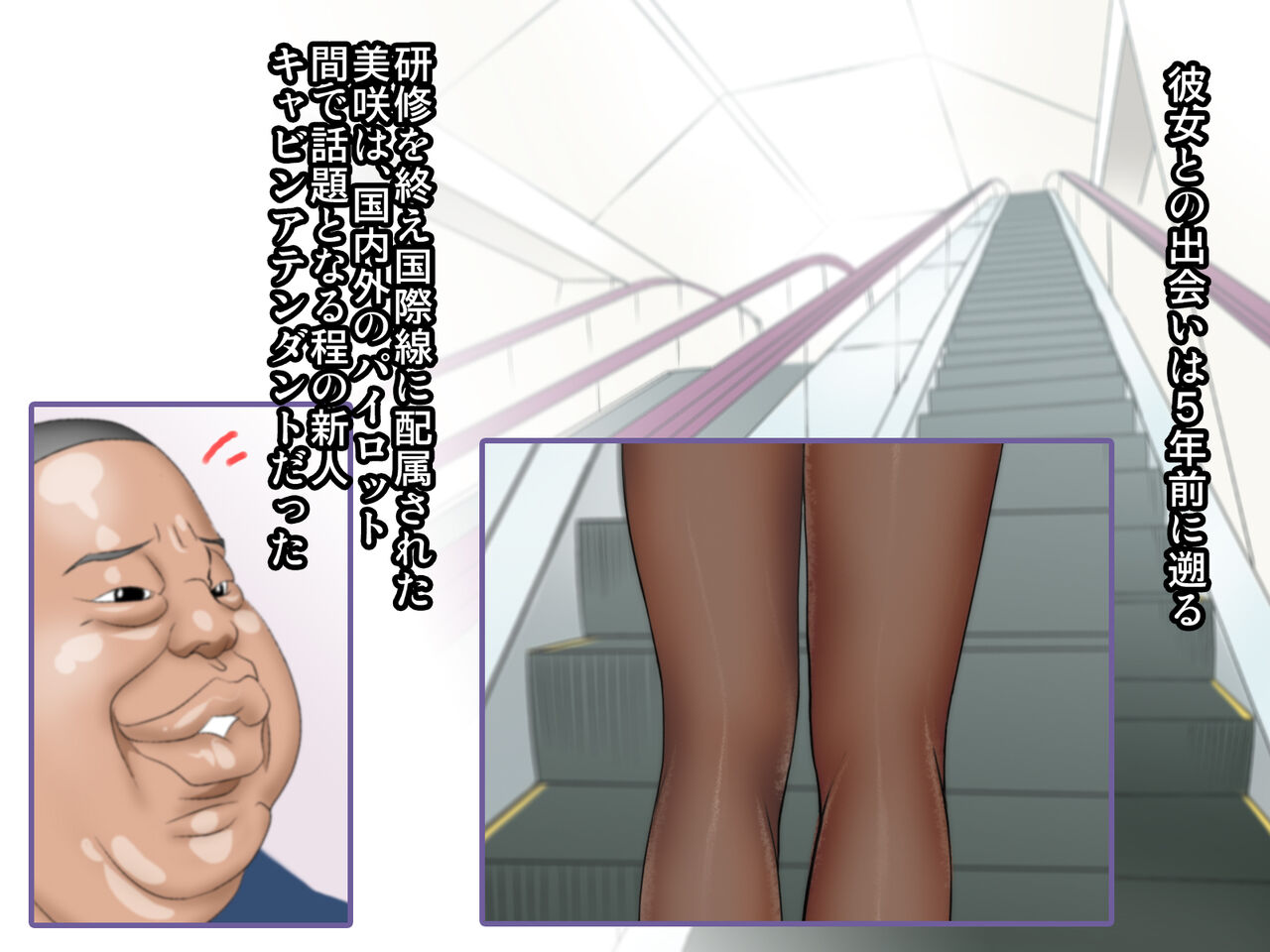 ゴージャス妻 強要 page 4 full