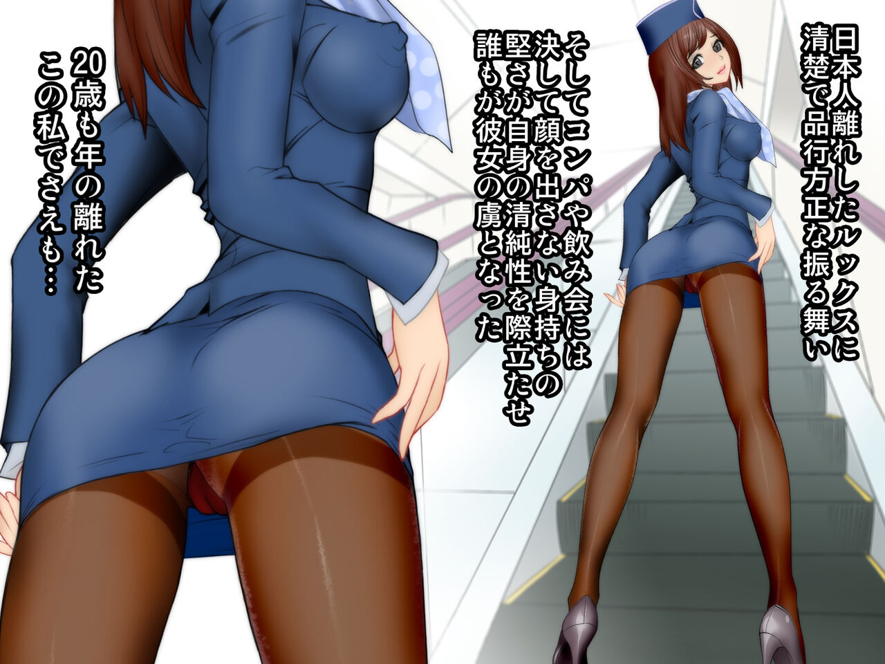 ゴージャス妻 強要 page 5 full
