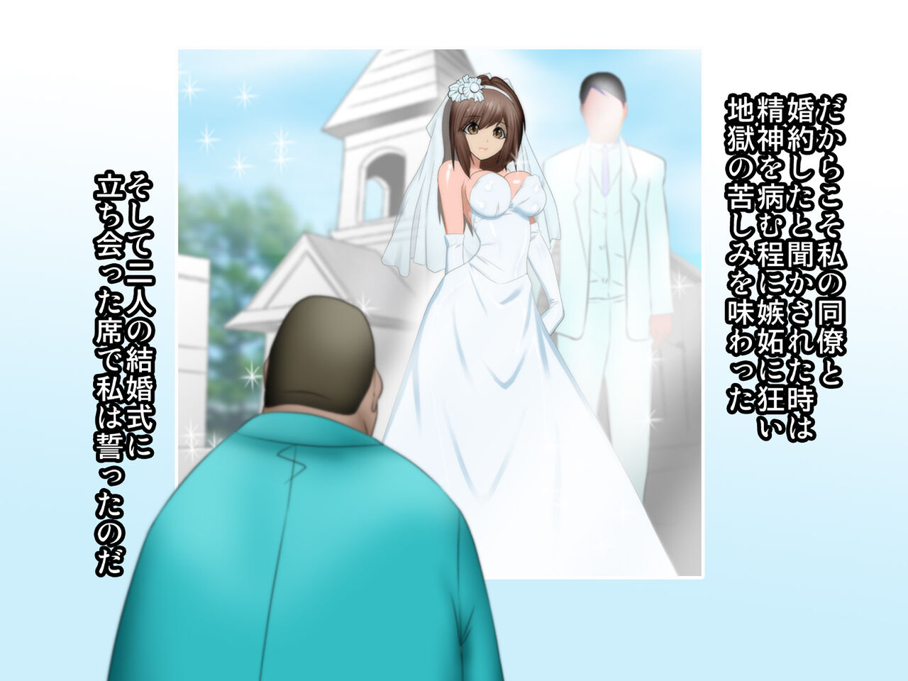 ゴージャス妻 強要 page 6 full