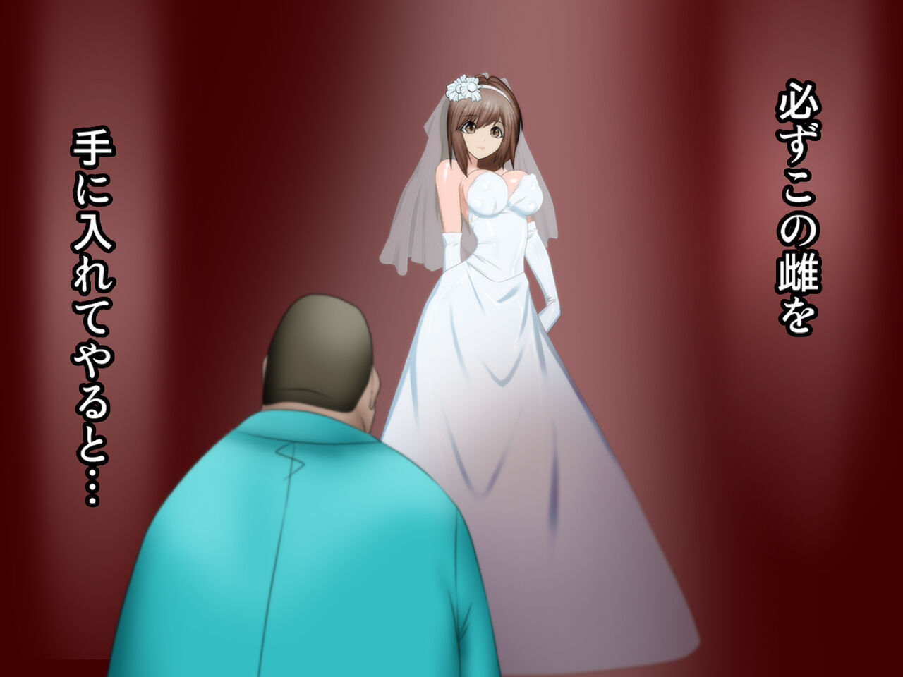 ゴージャス妻 強要 page 7 full