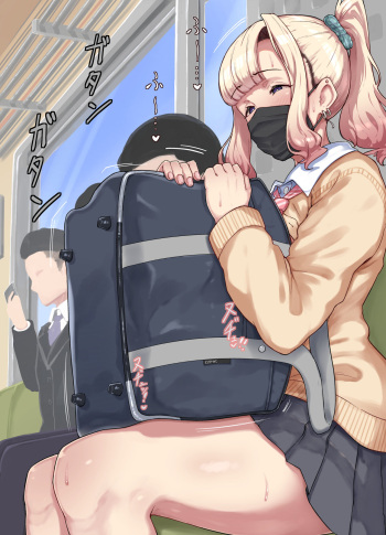 sirogyaru to kabannonaka cover