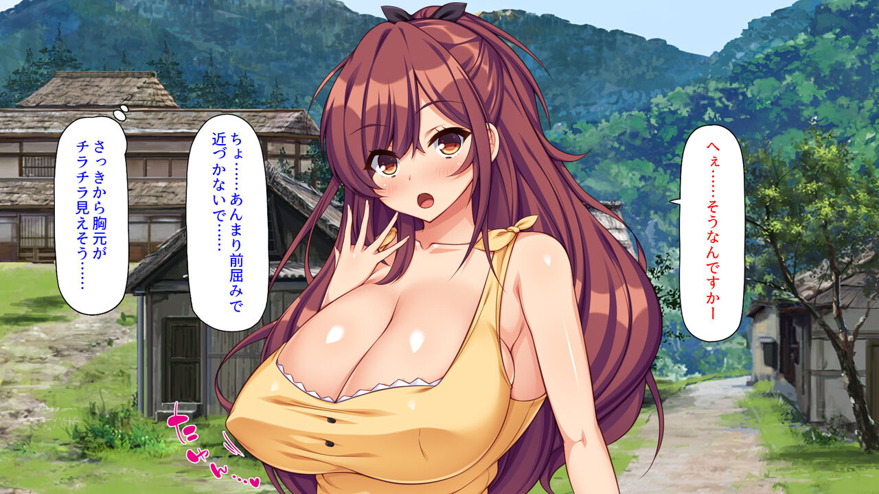 Konomura wa Onna ga Yobai o Suru Fushu no Muradeshita page 10 full