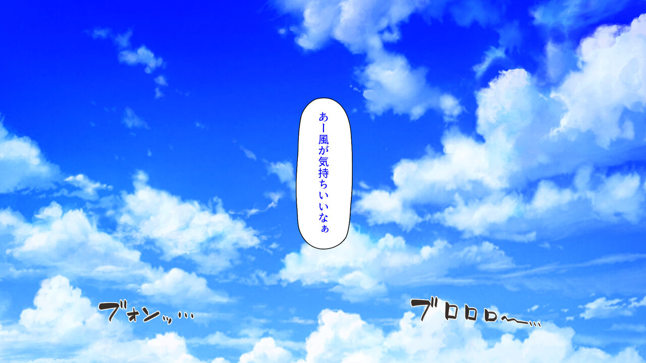 Konomura wa Onna ga Yobai o Suru Fushu no Muradeshita page 2 full