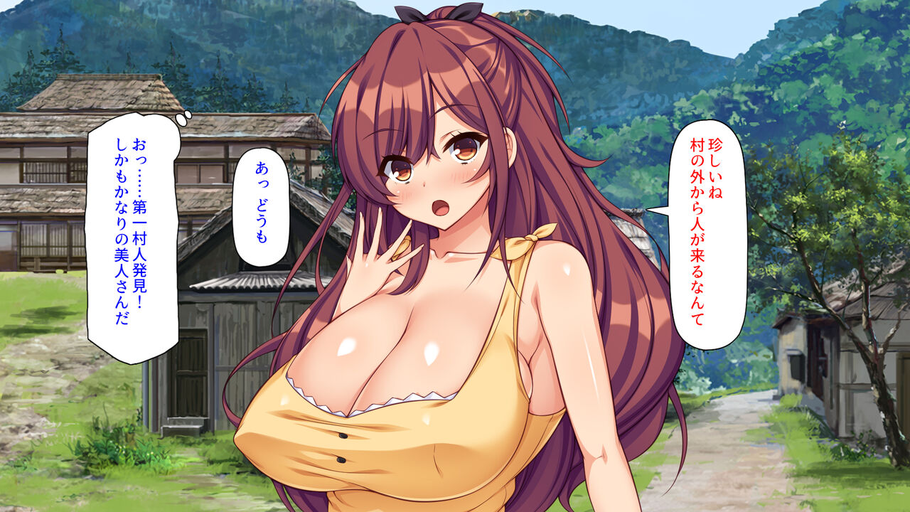 Konomura wa Onna ga Yobai o Suru Fushu no Muradeshita page 7 full