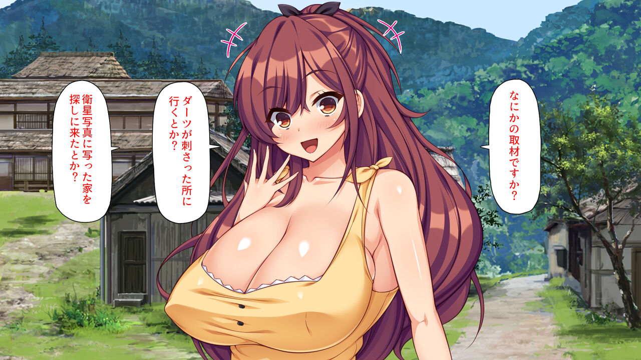Konomura wa Onna ga Yobai o Suru Fushu no Muradeshita page 8 full