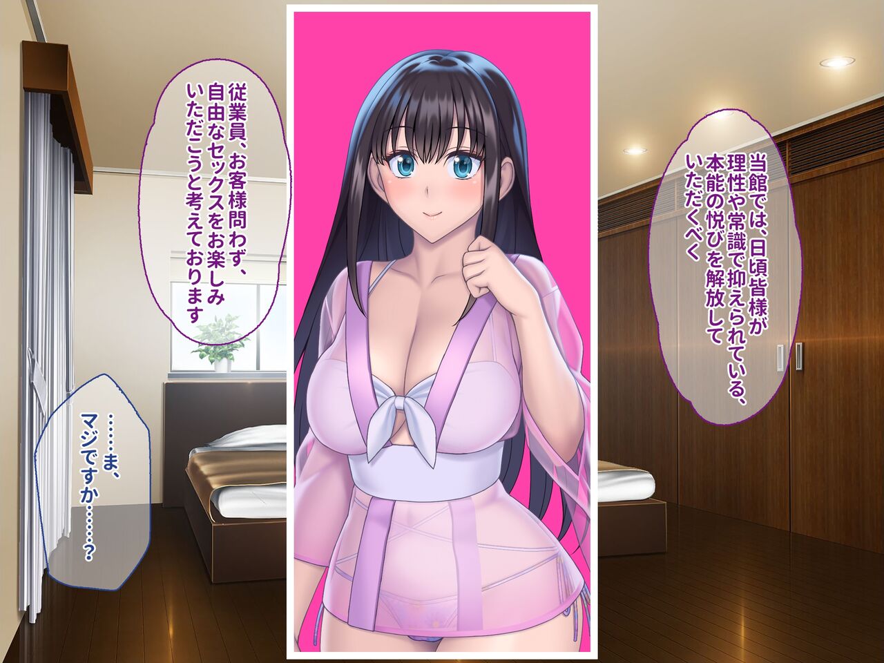 Haramigoro! Hatsujomankoga odemukae! ~ Kozukuri harlem resort he youkoso~ page 5 full