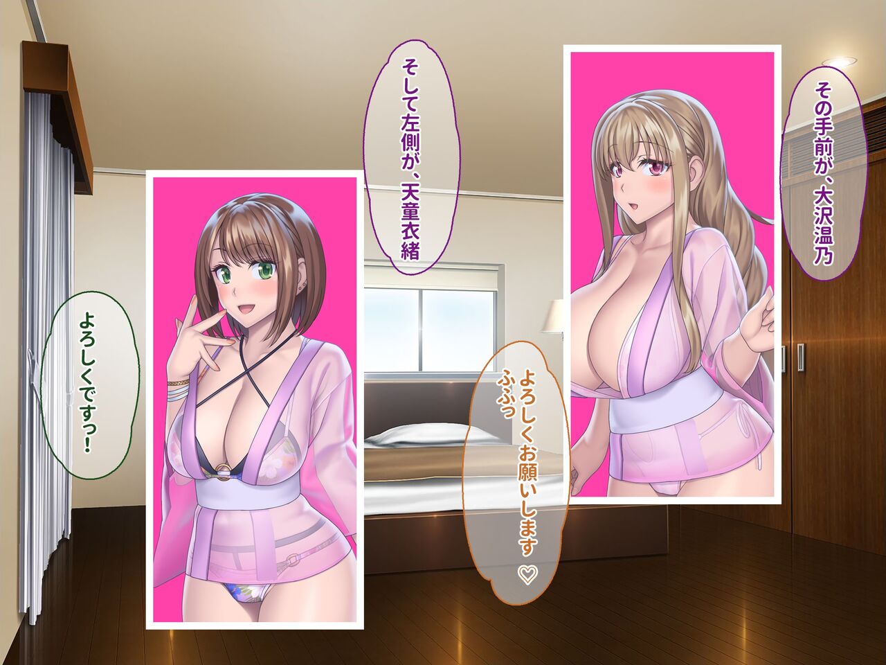 Haramigoro! Hatsujomankoga odemukae! ~ Kozukuri harlem resort he youkoso~ page 7 full