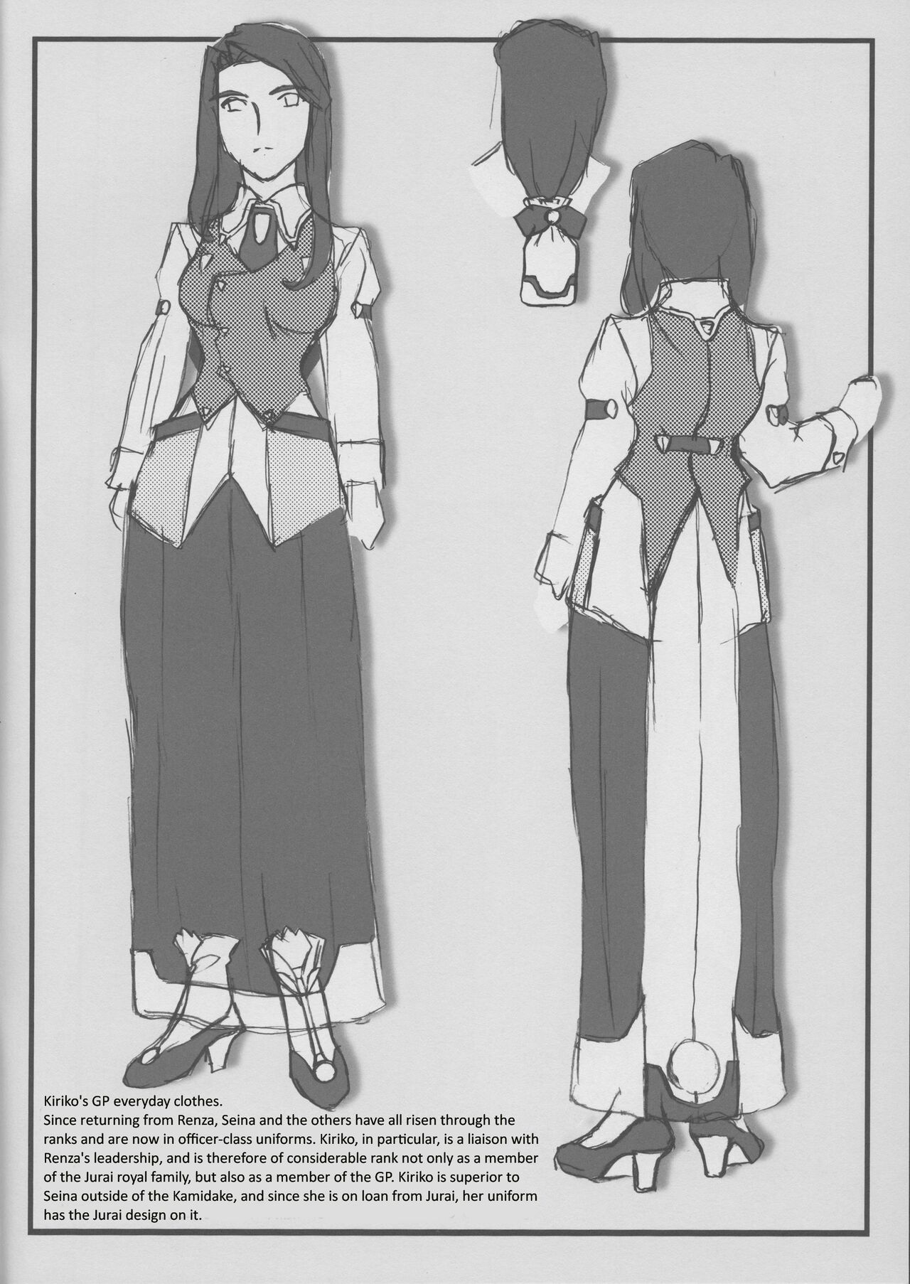 Omatsuri Zenjitsu no Yoru Tenchi Ban 23.08 page 4 full