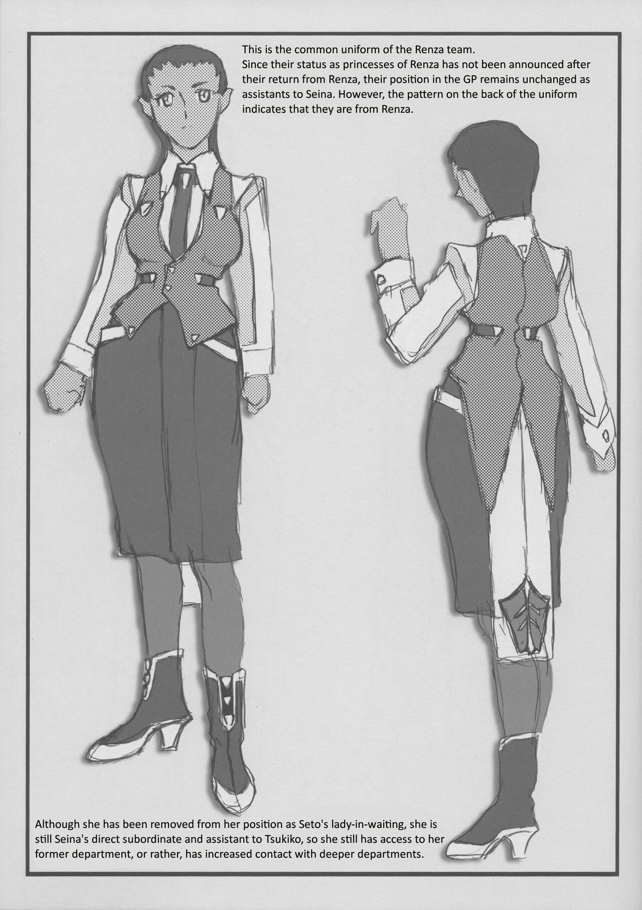 Omatsuri Zenjitsu no Yoru Tenchi Ban 23.08 page 5 full