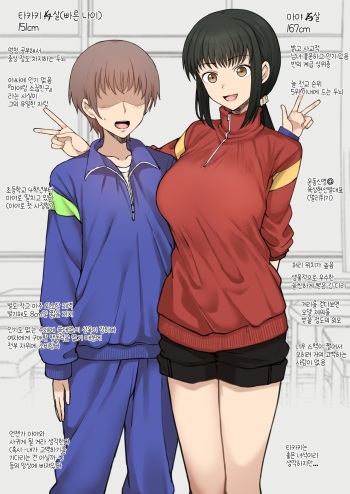 Maya cover