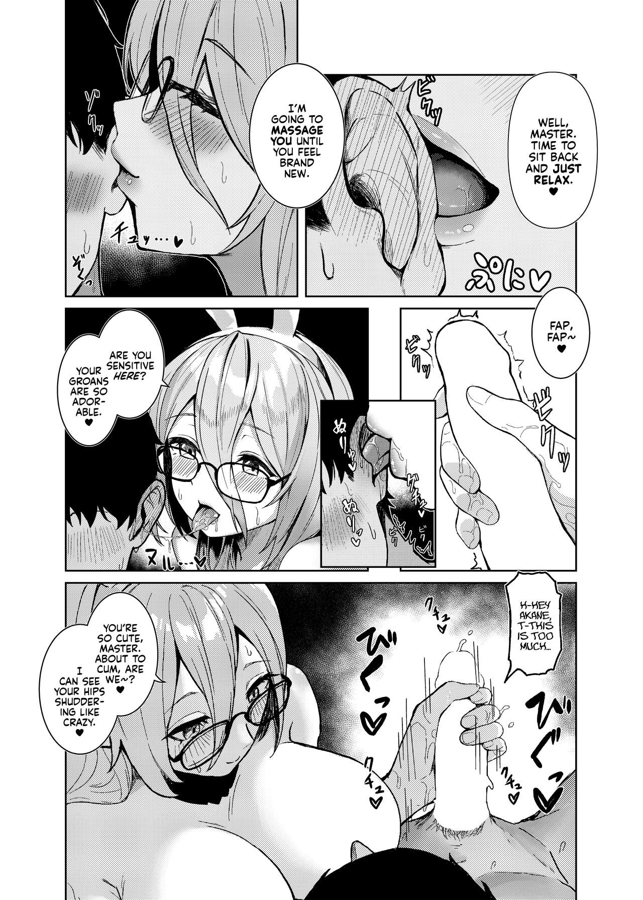 Akane ni Iyasarete Mimasen ka? | Won't You Let Me Comfort You? page 10 full