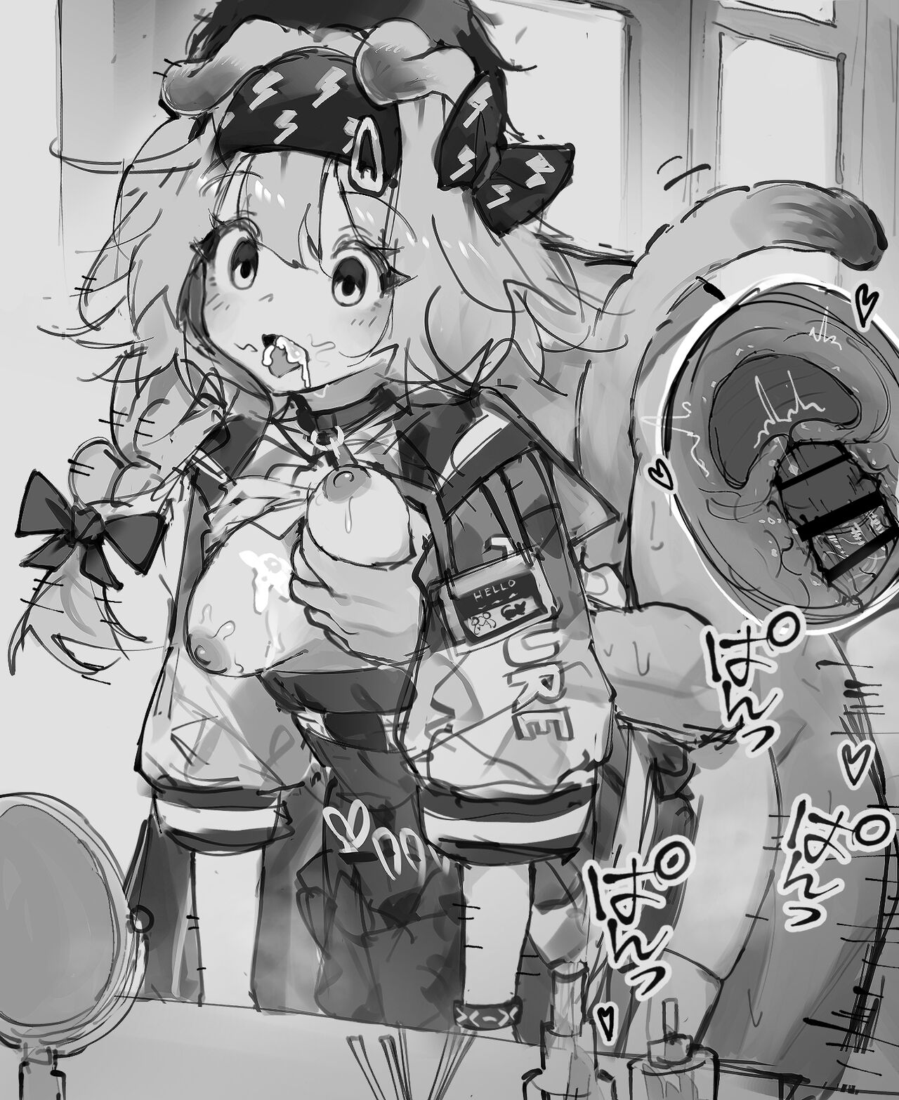 時間停止ゴールデングロー page 10 full