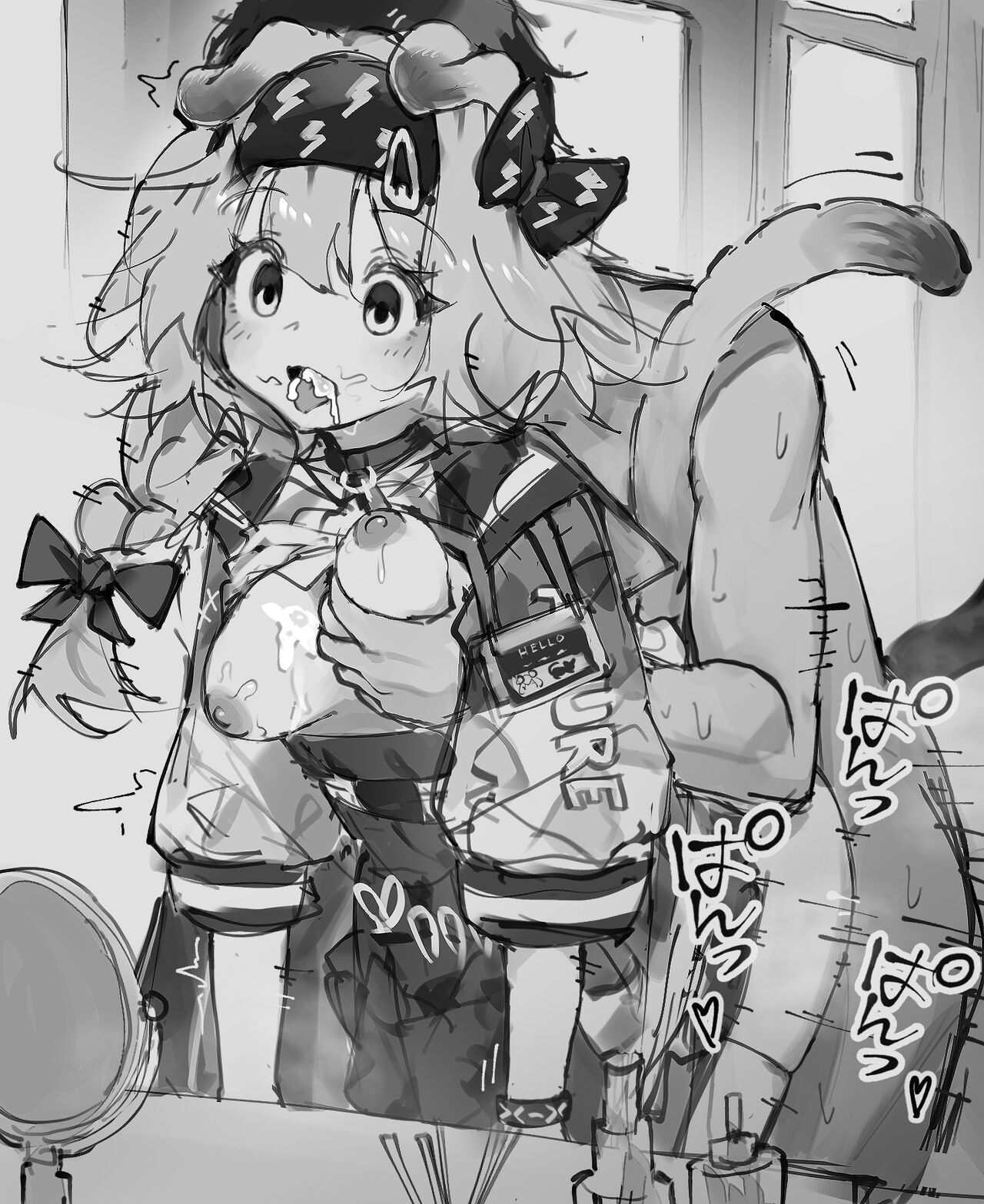 時間停止ゴールデングロー page 9 full