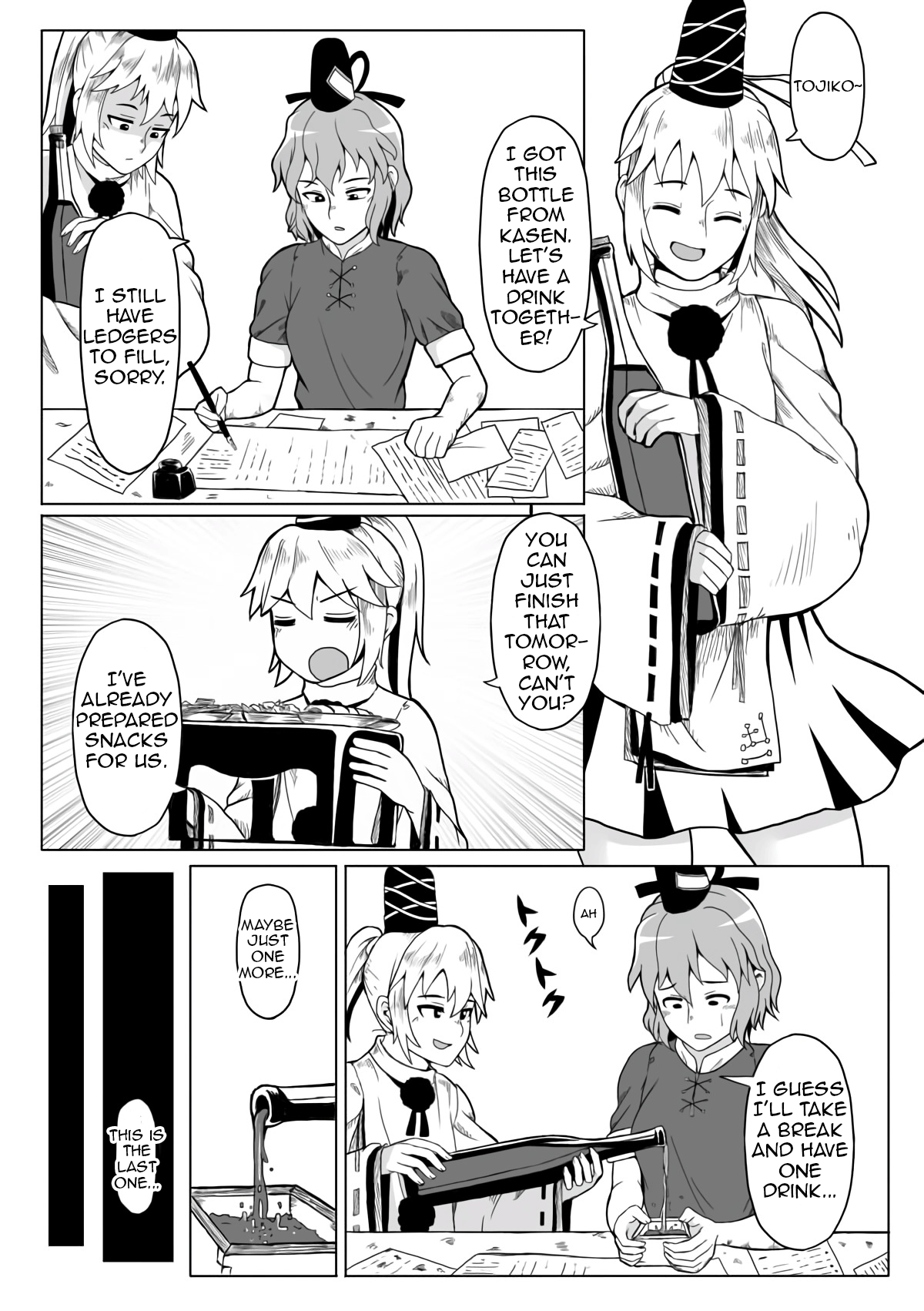 Yaen | Night's Banquet page 2 full