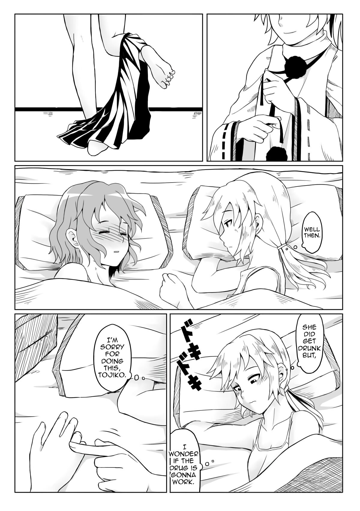 Yaen | Night's Banquet page 4 full