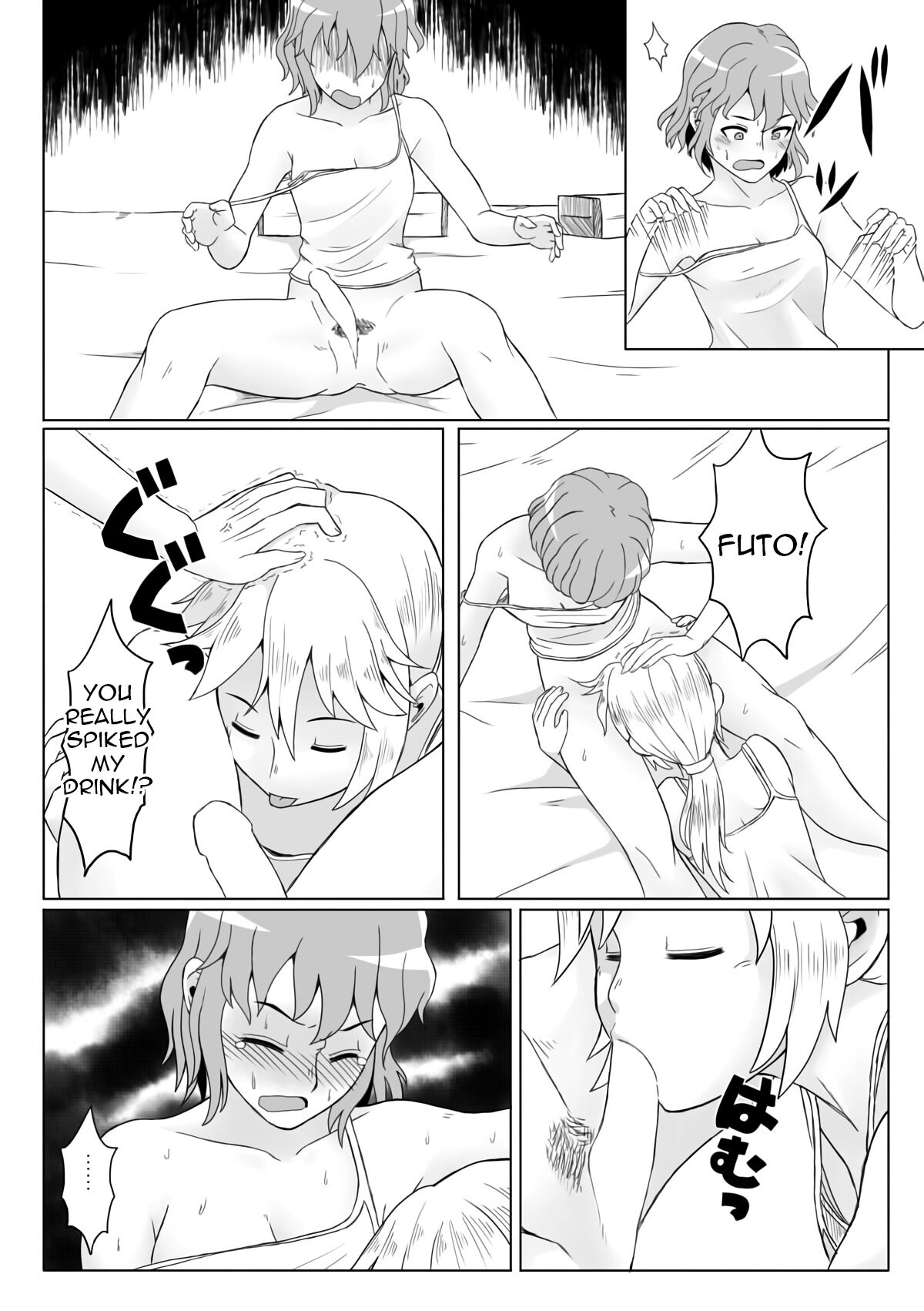 Yaen | Night's Banquet page 6 full