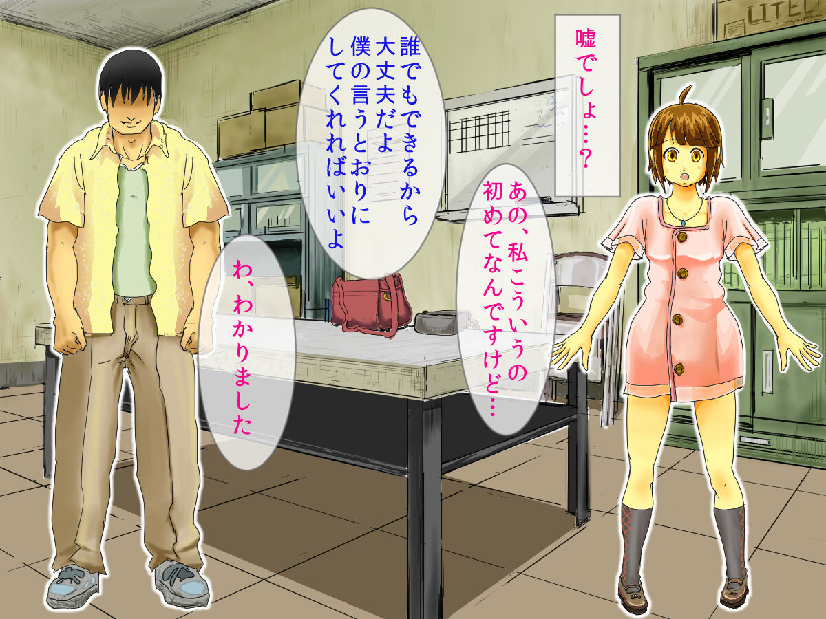 Garakei syoujyo sumaho wo hossureba page 10 full