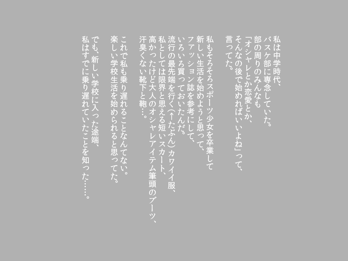 Garakei syoujyo sumaho wo hossureba page 3 full