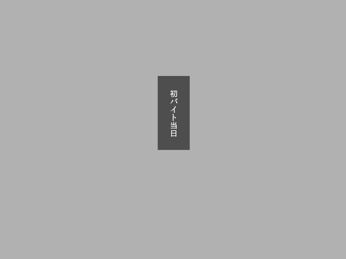 Garakei syoujyo sumaho wo hossureba page 5 full