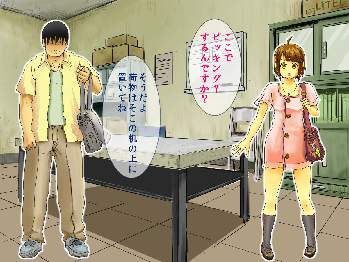 Garakei syoujyo sumaho wo hossureba page 6 full