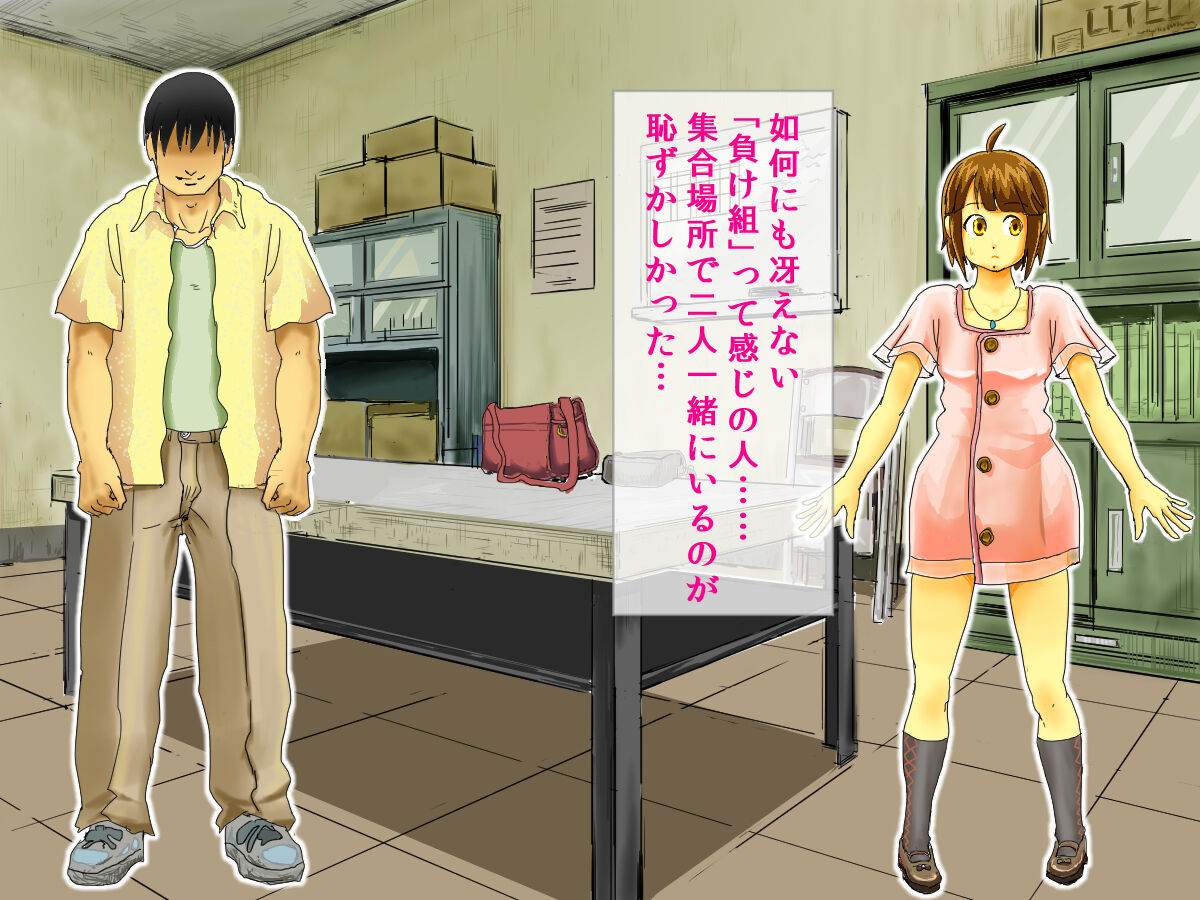 Garakei syoujyo sumaho wo hossureba page 7 full