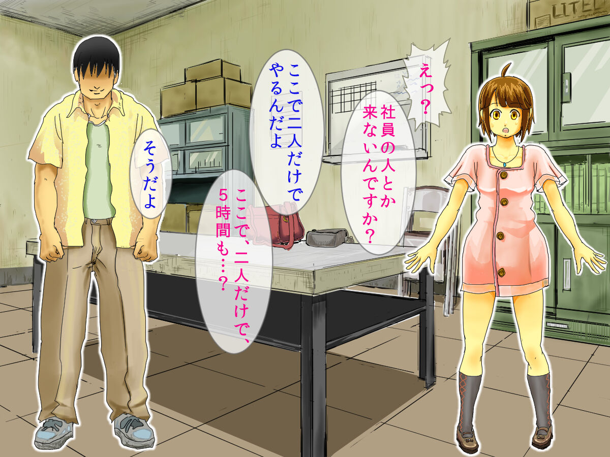 Garakei syoujyo sumaho wo hossureba page 9 full