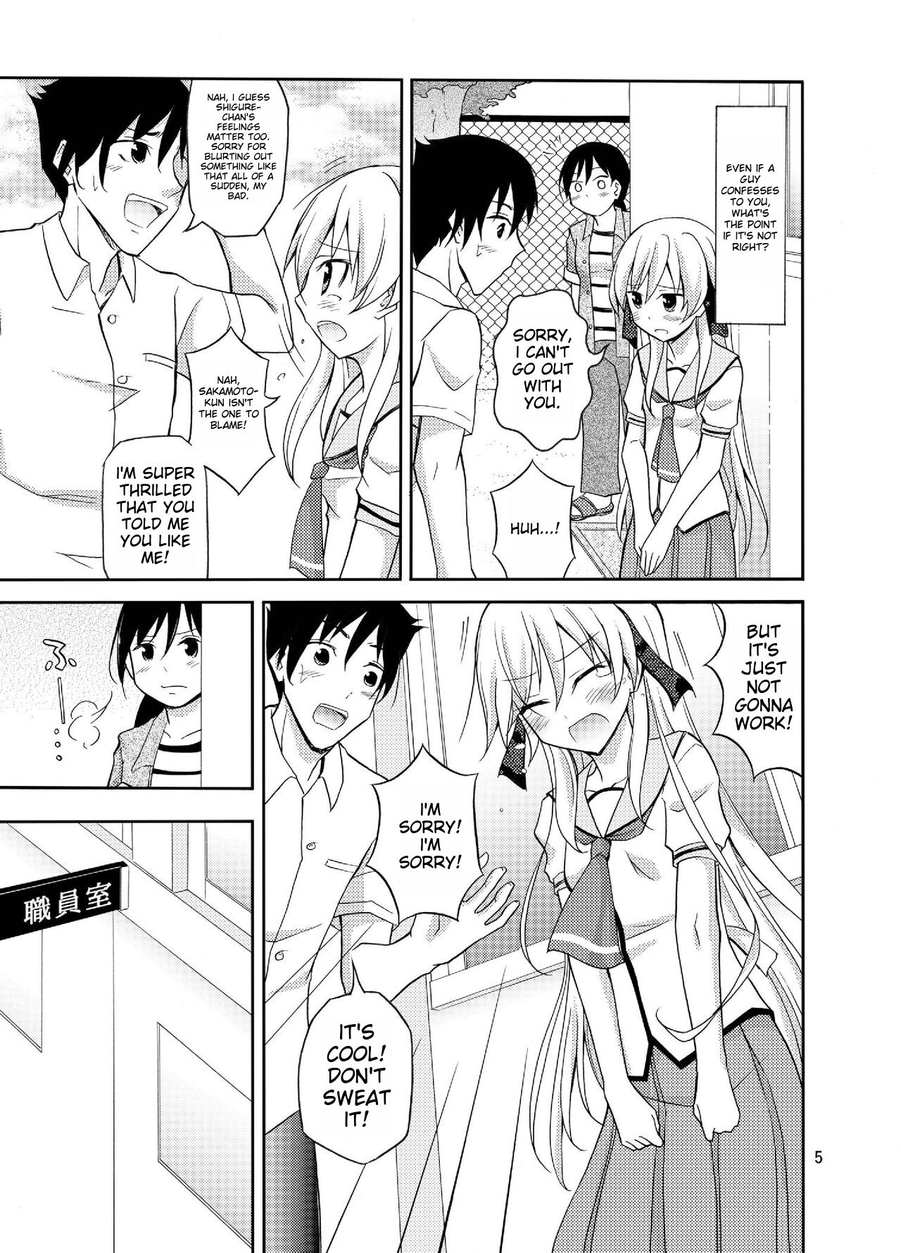 Futanari Joshi no Konyoku Shuugaku Ryokou | Futanari Schoolgirl's Mixed Bathing Tour page 5 full