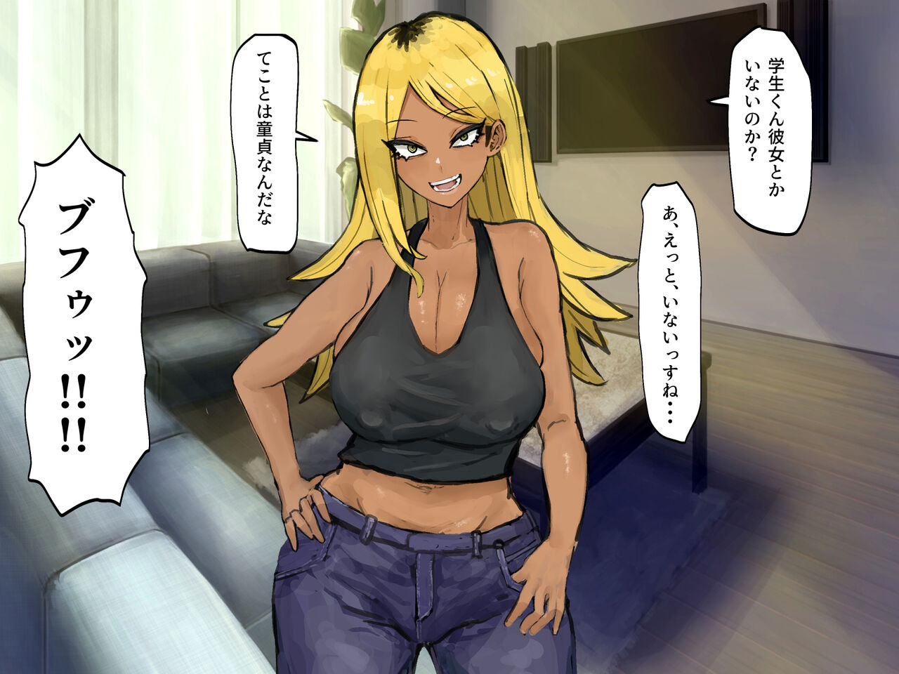 ご近所の人妻は元ヤンでヤリマンビッチ page 10 full