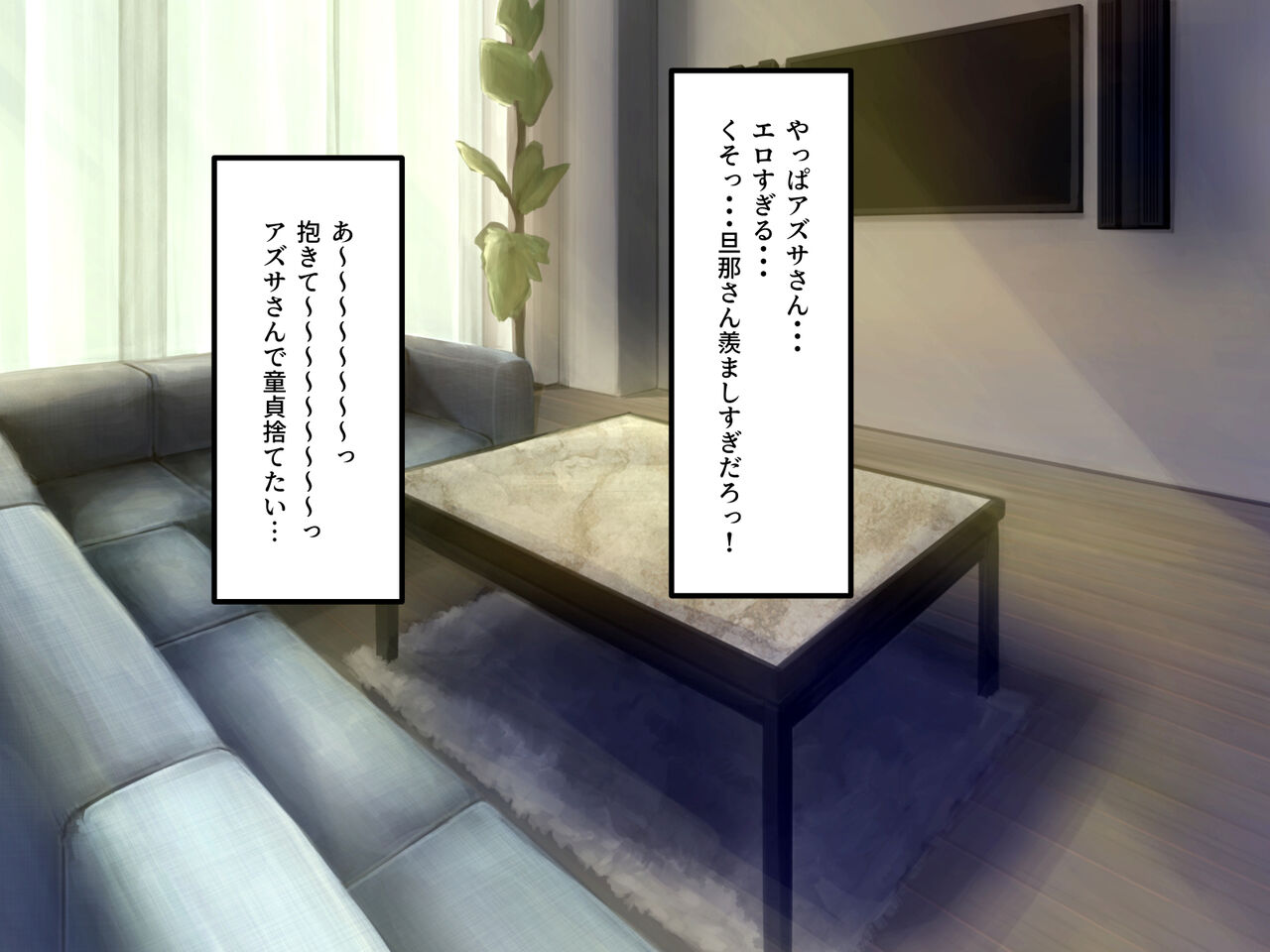 ご近所の人妻は元ヤンでヤリマンビッチ page 8 full