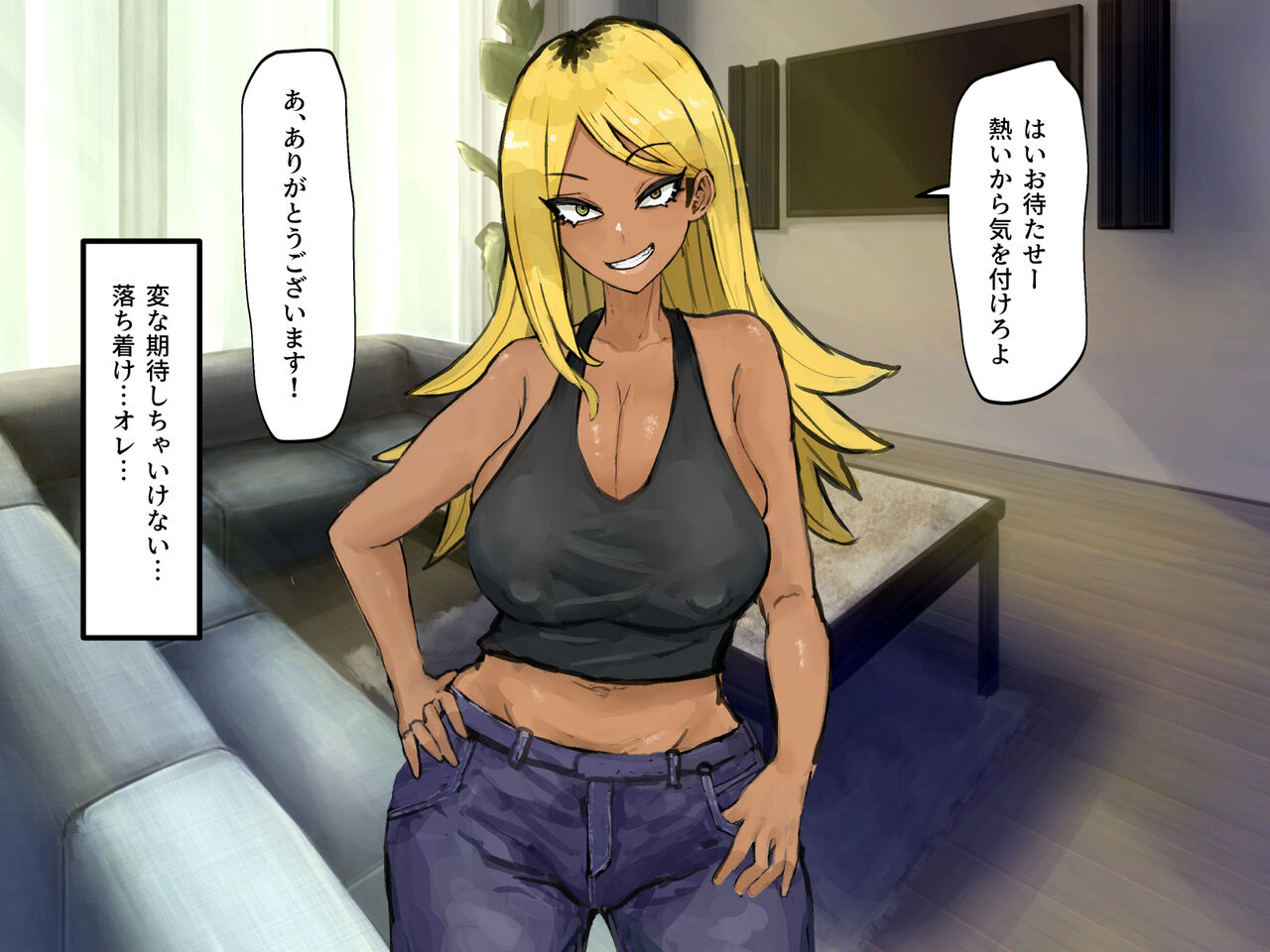 ご近所の人妻は元ヤンでヤリマンビッチ page 9 full