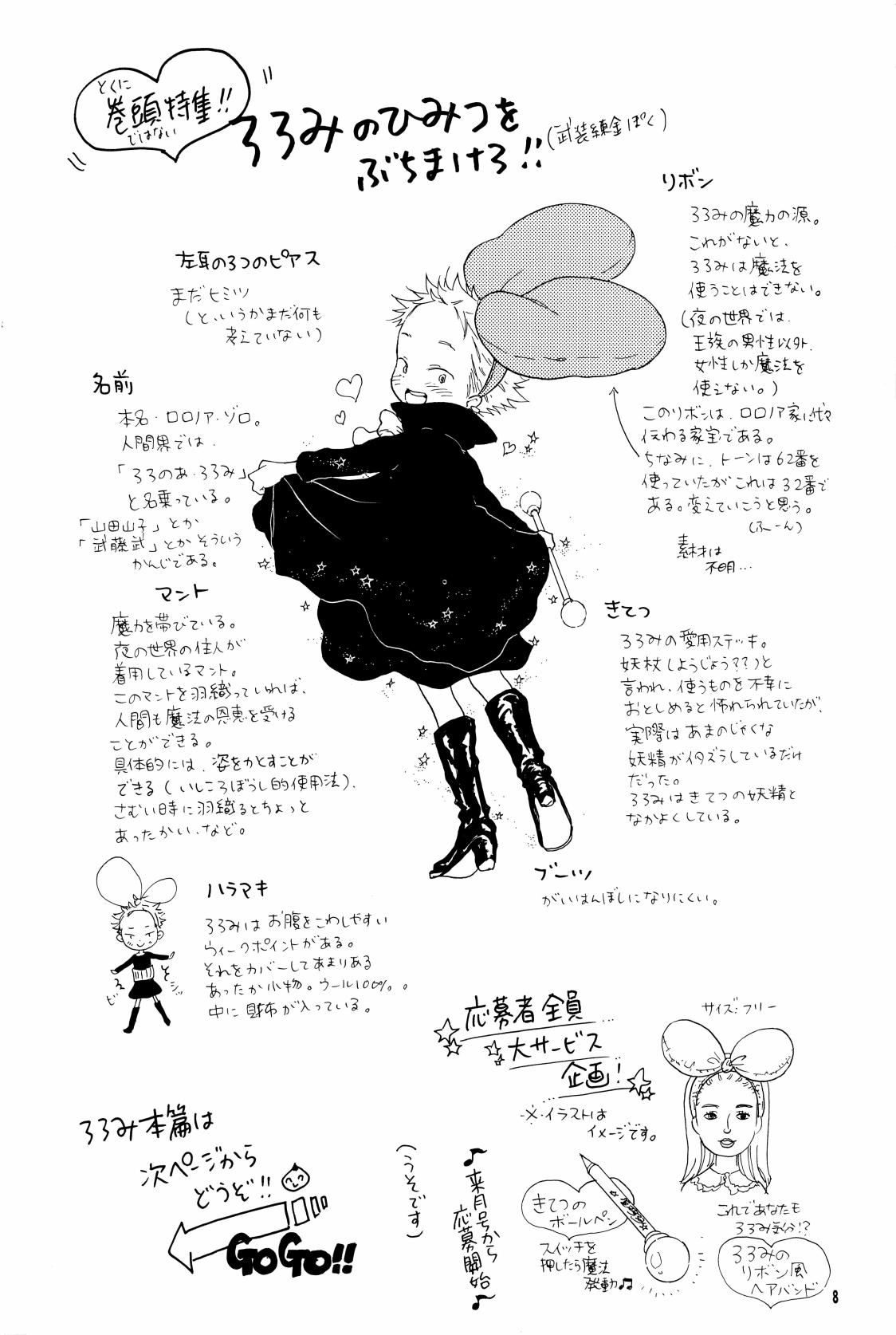 your song page 7 full