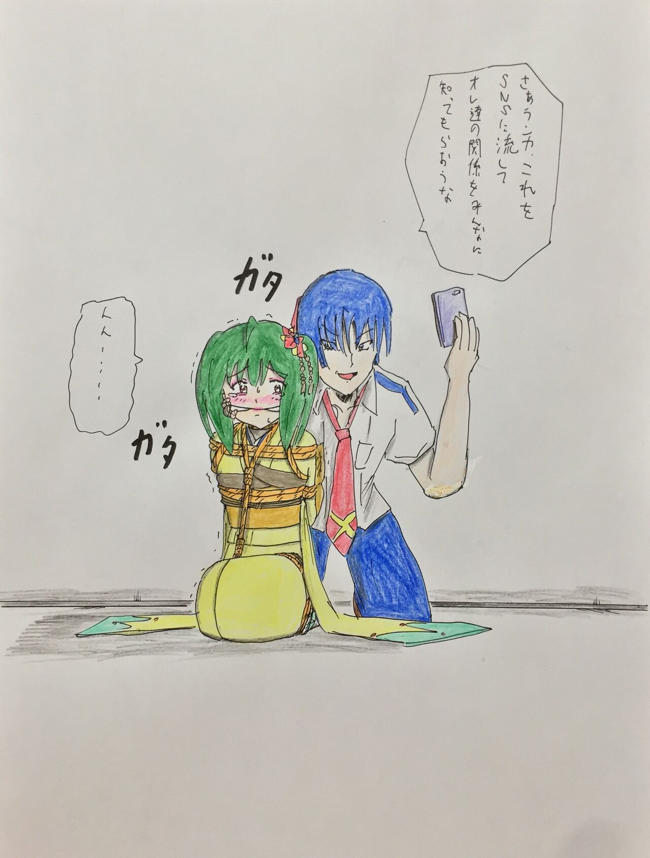 ALC aneki page 3 full