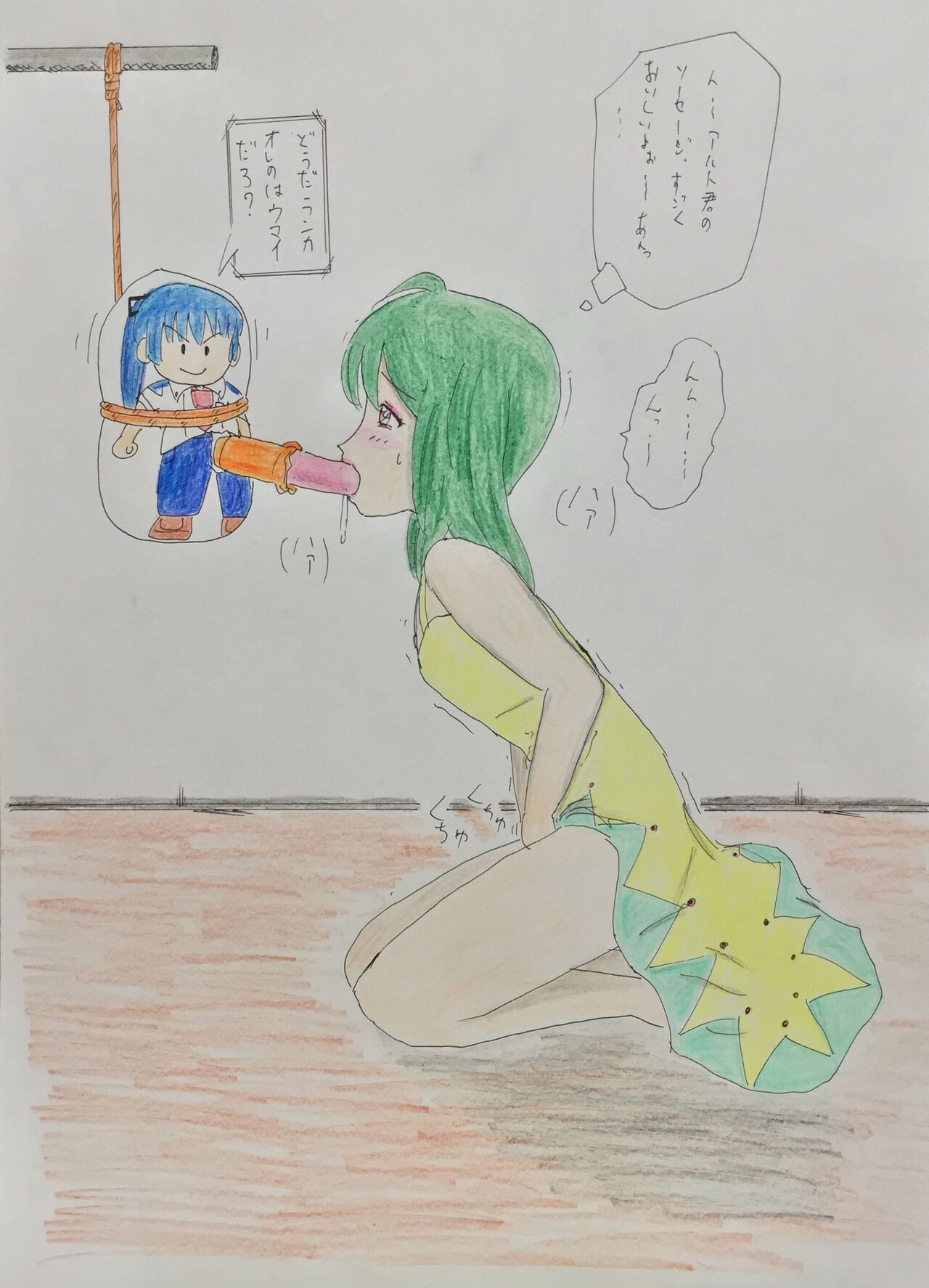 ALC aneki page 5 full