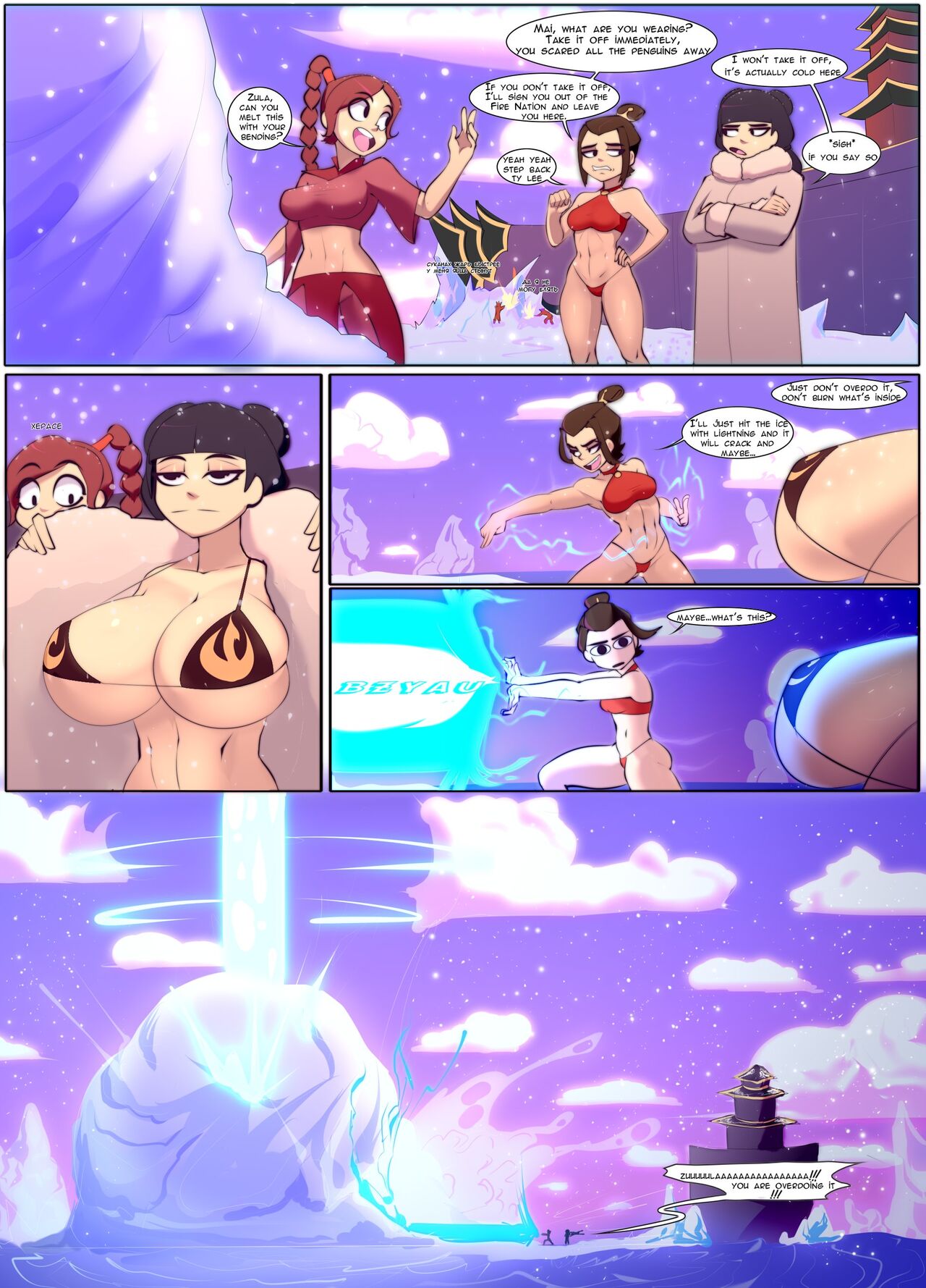Legend of Aang but he's Azula's simp page 2 full