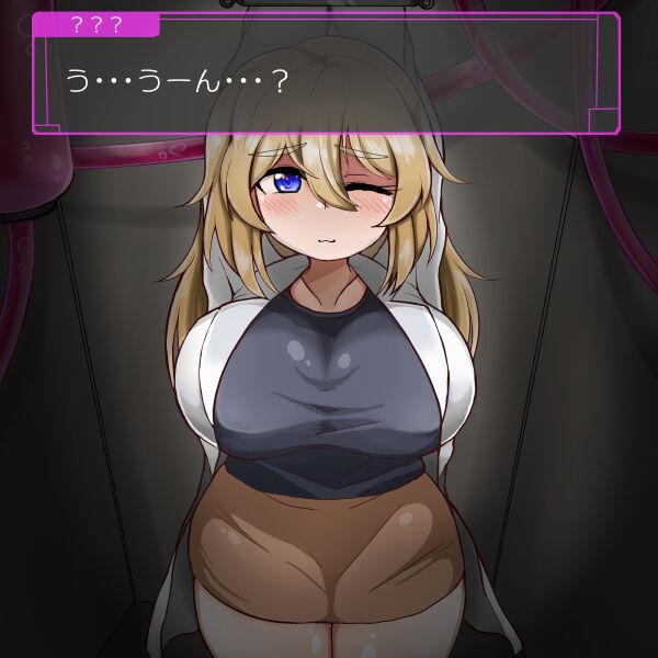 愛液垂らしてアヘって狂って苗床にされちゃう娘〜たぷたぷおっぱいの女性研究員編〜 page 3 full